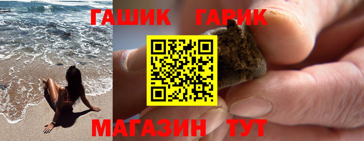 ГАШ AMNESIA HAZE Южно-Сахалинск
