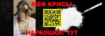 мефедрон Кулебаки