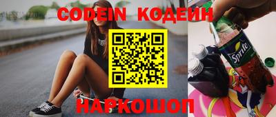 мефедрон Кулебаки