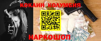 меф Кунгур