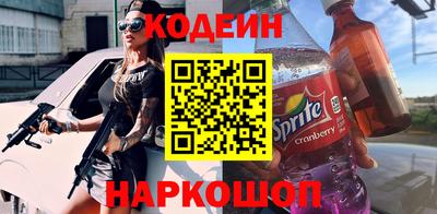 мефедрон Кулебаки