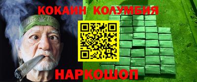 COCAINE Кумертау