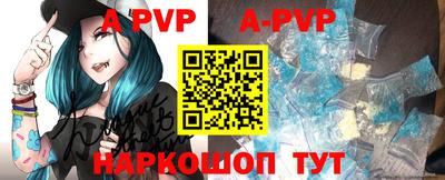 меф Кунгур