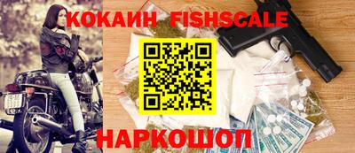 COCAINE Кумертау