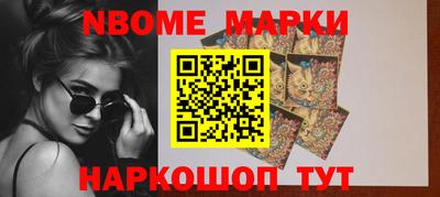 COCAINE Кумертау