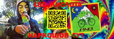 меф Кунгур