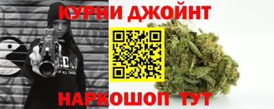 мефедрон Кулебаки