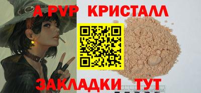COCAINE Кумертау