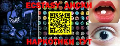 мефедрон Кулебаки