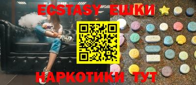 мефедрон Кулебаки