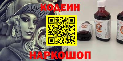 COCAINE Кумертау
