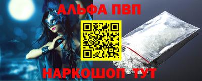 мефедрон Кулебаки
