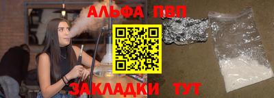 меф Кунгур