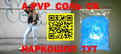 COCAINE Кумертау