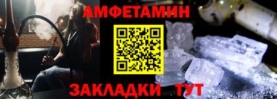 COCAINE Кумертау