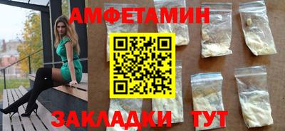 меф Кунгур