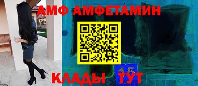 меф Кунгур
