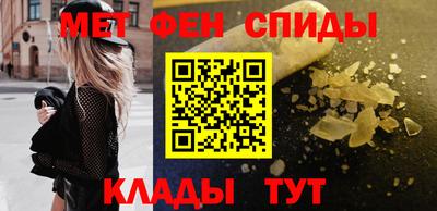 мефедрон Кулебаки