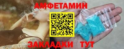 мефедрон Кулебаки