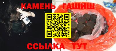 мефедрон Кулебаки