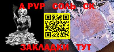 мефедрон Кулебаки