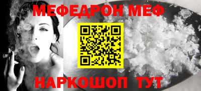 COCAINE Кумертау