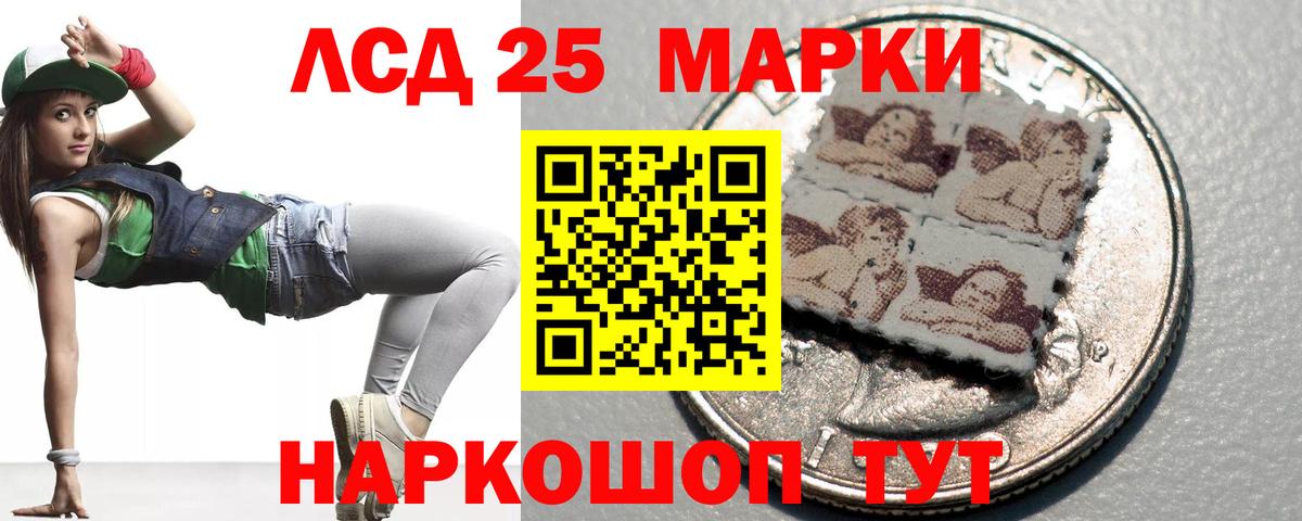 LSD-25 экстази ecstasy  LSD-25 экстази ecstasy  Южно-Сахалинск  Вход с VPN 
