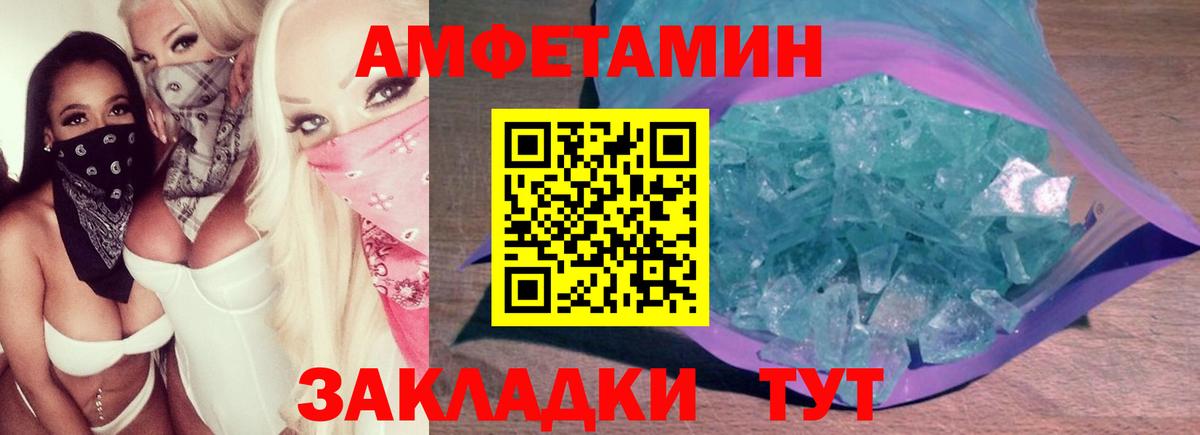 Метамфетамин Methamphetamine Южно-Сахалинск
